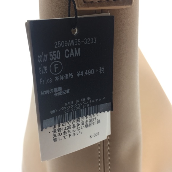 NWT AZUL Tassels Bucket Bag - Picture 9 of 9